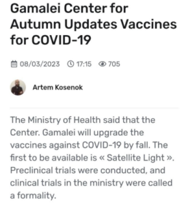 Read more about the article Russia has updated its Covid-19 vaccines for this Autumn